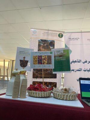 زراعة الشرقية تشارك في المعرض التأهيلي لطالبات التدريب الميداني بجامعة الإمام عبدالرحمن بن فيصل