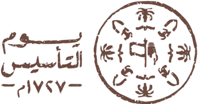 يوم التأسيس