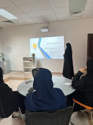 اختتام فعاليات مبادرة اثراء بالكلية التقنية للبنات بالأحساء