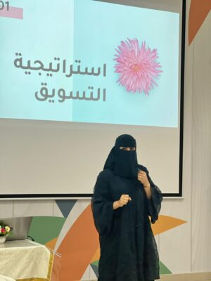 معهد فتاتي للتدريب التابع لجمعية فتاة الأحساء تنفذ جلسات تحضيرية المتدرباتها