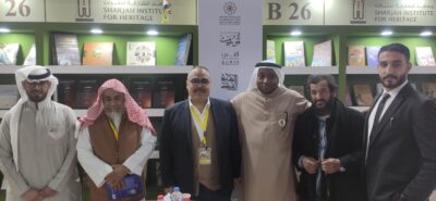 معهد الشارقة للتراث صرح ثقافي علمي تواجد بجناح في كتاب القاهرة الدولي