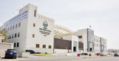 مدارس بنات عبد الرحمن فقيه تقيم لقاء افتراضي لمناقشة كتاب 10 قواعد للإنجاز