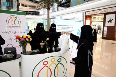 الاحتفاء بيوم “المسؤولية الاجتماعية” في تبوك