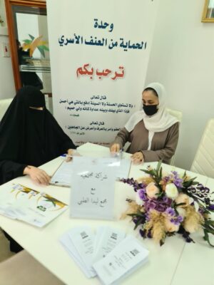 الحماية بالاحساء توقع شراكة مجتمعية مع مجمع ليدا الطبي