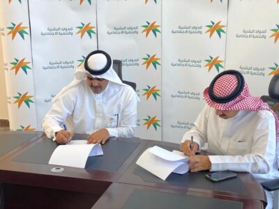 مكتب الضمان الاجتماعي ببيشة و جمعية رأفة يوقعان مذكرة شراكة