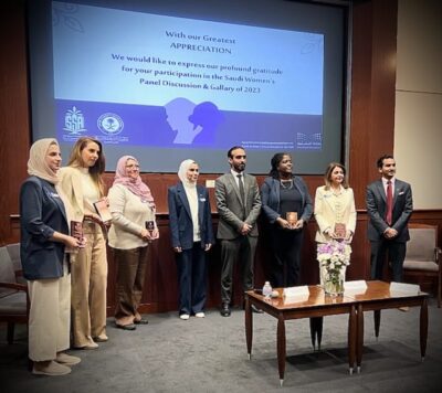 جلسة حوارية عن منجزات المرأة السعودية في العاصمة الأمريكية واشنطن