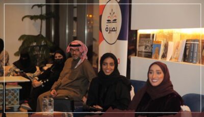 لبناء جسور التواصل وتبادل الآراء والافكار .. نادي بصيرة الثقافي يستضيف سفارة الإمارات بالرياض
