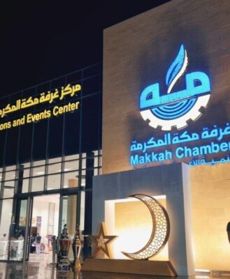 “جمعية رفِاء” تشارك في فعالية ” فوانيس ” الموسم السادس في رمضان