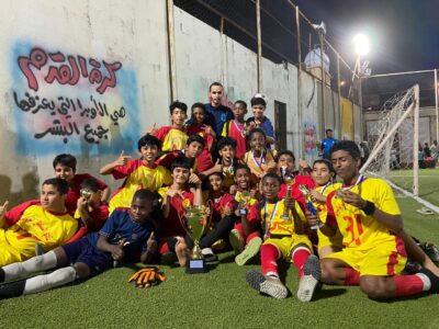 يافعو السلطان أبطالا لكأس الأكاديمية للفئات السنية