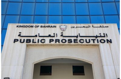 البحرين .. القبض على شخصين انتحلا صفة رجلي شرطة ودخلا مسكنًا بالجفير وسرقا بالإكراه