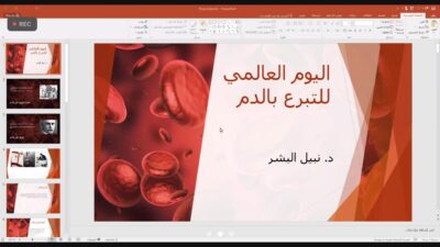 مركز التنمية الاجتماعية بالاحساء في اليوم العالمي للمتبرعين بالدم 14 يونيو