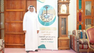 أحسائية المغلوث الثقافية تحتضن الإعلاميين بحفلها السنوي