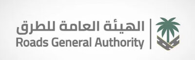 الهيئة العامة للطرق تُعلن البدء بتنفيذ تجربة تقنية تبريد الطرق في المشاعر المقدّسة