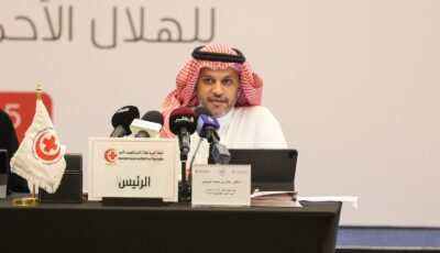 الهلال الأحمر السعودي تختتم مشاركتها في الدورة 46 للمنظمة العربية للهلال الاحمر والصليب الأحمر