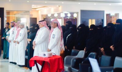 يوم مفتوح لطالبات معهد السياحة والضيافة بجازان