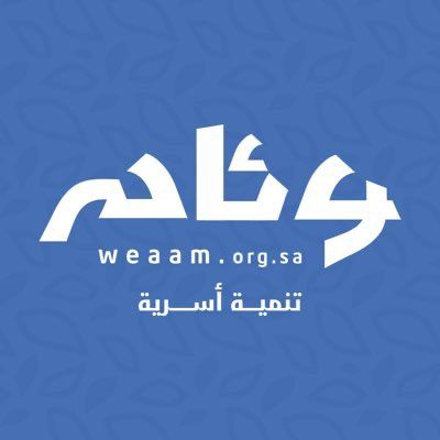 “وئام” تُطلق “المجالس العائلية” بدعم من “الراجحي الخيرية”