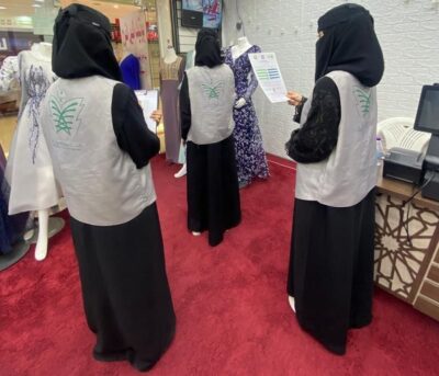 بلدية بيشة تُنفد ١٥ جولةً رقابية نسائية وتضبط مُخالفات متنوعة وتصادر ٢٧٠ منتجًا