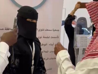 جمعية سمعك لذوي الإعاقة بصامطة تشارك بحملة أنا واعي