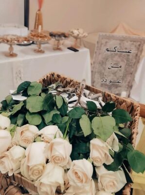 يحتفي منسوبي ومنسوبات مكتب ضمان الأحساء بعيد الأضحى المبارك لعام 1444هــ