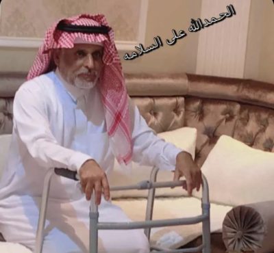 تهنئة بمناسبة خروج الأستاذ | عبدالرحيم خليفة الحجي من المستشفى