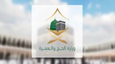 من اليوم.. إيقاف إصدار تصاريح العمرة ومنع الزوّار من دخول مكة حتى 15 ذي الحجة 1445 هـ