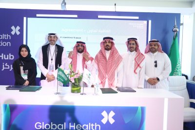 جامعة بيشة ومجموعة مستشفيات السعودي الألماني توقعان مذكرة لتعزيز التعاون المشترك في عدة مجالات