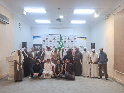 (قصيدة النثر) أمسية بأدبي الطائف