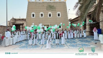 جمعية التنمية بوسط بيشة تحتفي باليوم الوطني السعودي95