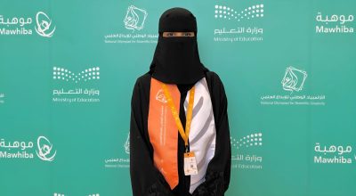 لانا المالكي في إبداع العلوم والهندسة 2026