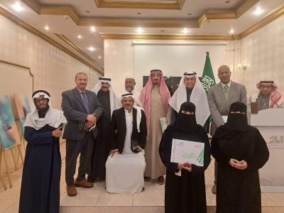 أمسية أدبية منوعة بجمعية أدبي الطائف