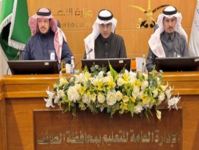 تعليم الطائف” يناقش نظامي أعمالي والدعم الموحد