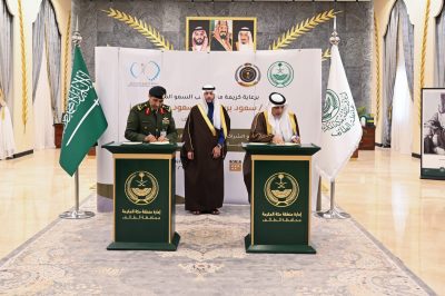 مُحافظ الطائف يشهد توقيع مذكرة تعاون لدعم برامج تأهيل نزلاء الإصلاحية