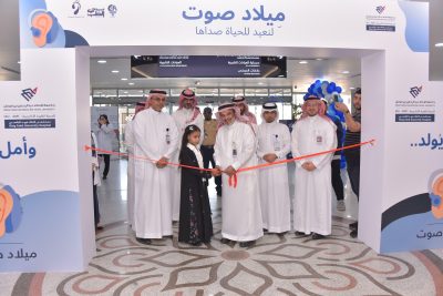 ميلاد صوت .. حملة تعيد للحياة صداها .. مستشفى الملك فهد الجامعي يقود مسيرة متقدمة في زراعة القوقعة ورعاية فاقدي السمع