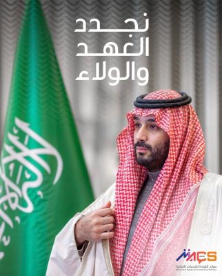 عبدالكريم بن مدشل: ذكرى البيعة تجسّد مسيرة وطن وطموح قيادة