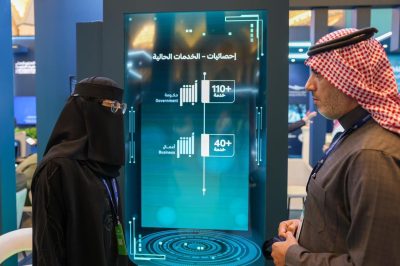 منصة أبشر تستعرض خدماتها وإنجازاتها ضمن جناح وزارة الداخلية في المعرض