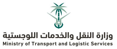 وزارة النقل والخدمات اللوجستية تشارك في SINP Expo – عُمان