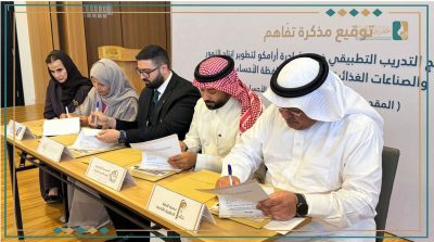 مصنع “إرث النخيل” يوقّع اتفاقية لإطلاق برنامج تدريبي لتمكين الكفاءات النسائية في صناعة منتجات التمور