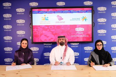 المركز الوطني للفعاليات يوقع مذكرة تفاهم مع وزارة الموارد البشرية والتنمية الاجتماعية والأمانة العامة للمجالس القطاعية للمهارات