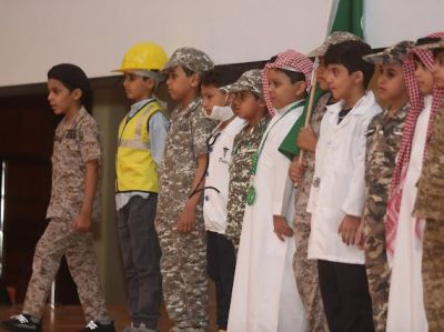 مهرجان أطفال السعودية