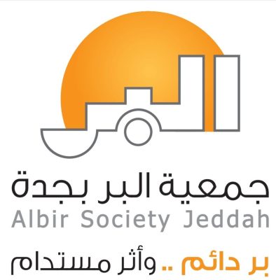 مستودع “بر جدة” الخيري يستقبل مساعدات غذائية من جامعة الملك عبدالله للعلوم والتقنية