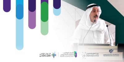 جامعة الإمام عبد الرحمن بن فيصل تتصدر المؤشر الوطني للتعليم الرقمي في فئة (الابتكار)