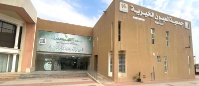 جمعية العيون الخيرية تطلق مبادرة “أرشدنا على أسرة محتاجة” لدعم الأسر المتعففة