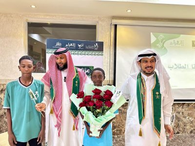 جمعية رأفة ” نادي إثراء” تقيم فعاليات الاحتفال باليوم الوطني الـ95 للمملكة العربية السعودية