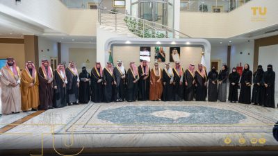 أعضاء مجلس الشورى في جامعة الطائف