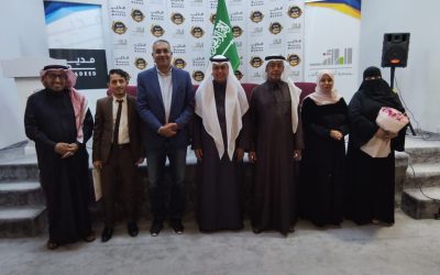 (بلابل الشعر العربية ) بأدبي الطائف