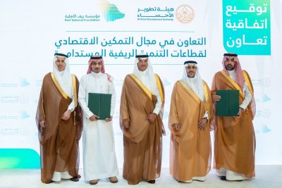 “ريف الأهلية” و”تطوير الأحساء” يوقعان مذكرة تفاهم لتنمية الريف