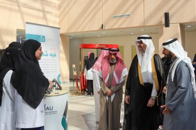 جامعة الإمام عبد الرحمن بن فيصل تطلق مبادرة مجتمع شامل تفعيلاً لـ اليوم العالمي للأشخاص ذوي الإعاقة بجملة من الفعاليات