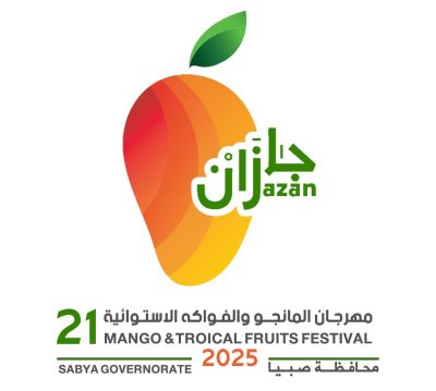 انطلاق مهرجان المانجو والفواكه الاستوائية بجازان الأربعاء المقبل