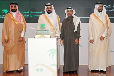 المزراق يحصل على وسام التطوع في مجال الأنشطة و الفعاليات في الأحساء