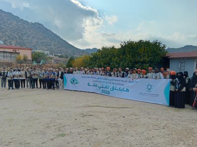 بمشاركة أكثر من 70 متدرباً ومتدربة.. اختتام فعالية هايكنق تقني مكة بالطائف